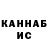 КЕТАМИН ketamine Oskar Wang