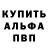 Амфетамин Розовый Sekou Clarke