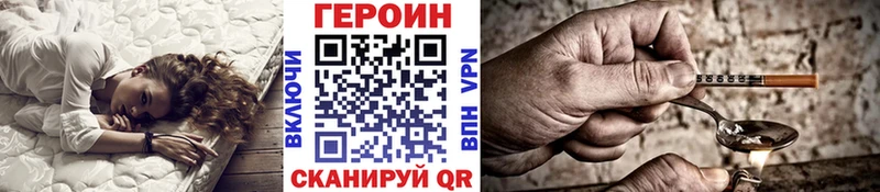 Героин VHQ Нижние Серги