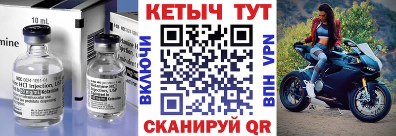 MEGA tor Нижние Серги Кетамин VHQ