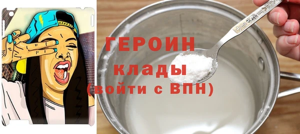 соль курить ск Фурманов