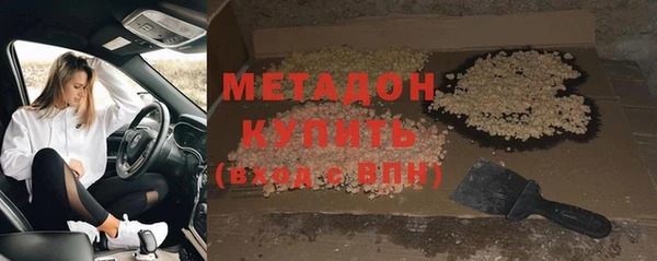 MDMA Premium VHQ Билибино
