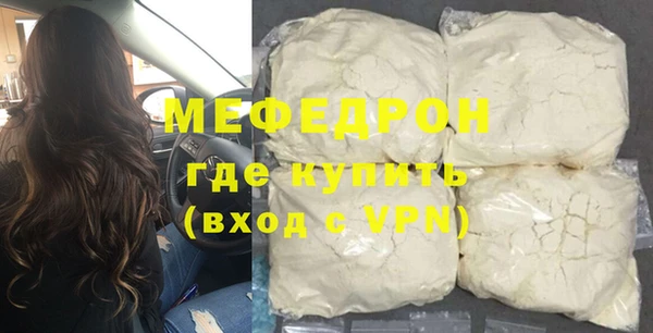 экстази Гусь-Хрустальный