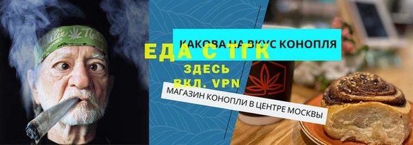 твердый Осинники