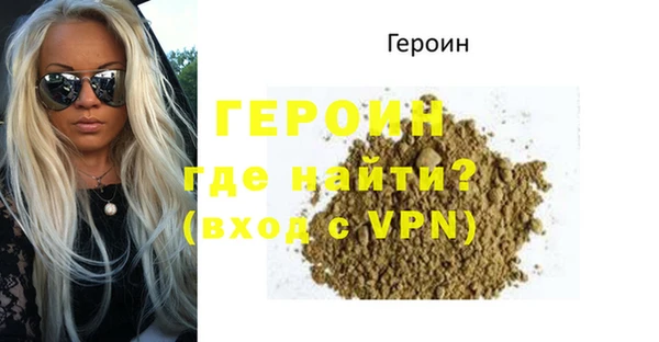 твердый Осинники