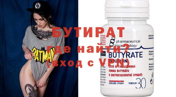 экстази Гусь-Хрустальный