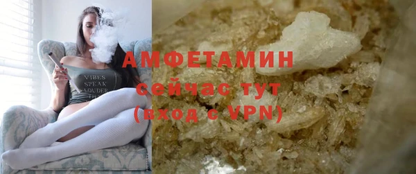 экстази Переславль-Залесский