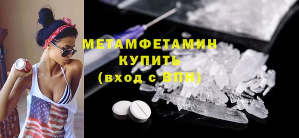 мяу мяу кристалл Осташков