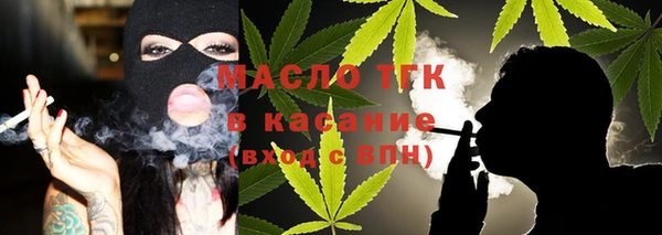 экстази Гусь-Хрустальный