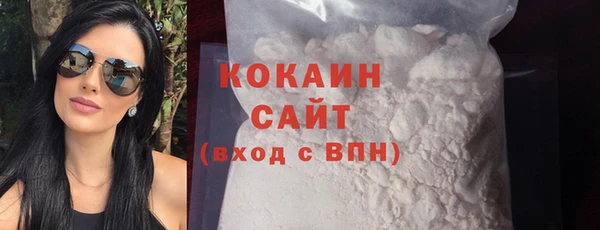 экстази Гусь-Хрустальный