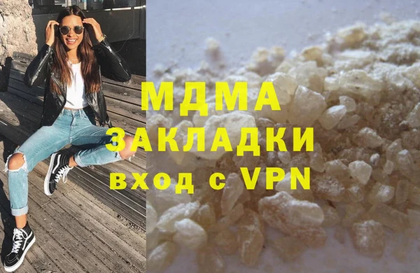 экстази Гусь-Хрустальный