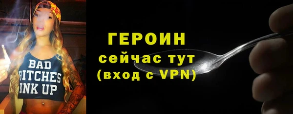 гашиш Гусиноозёрск
