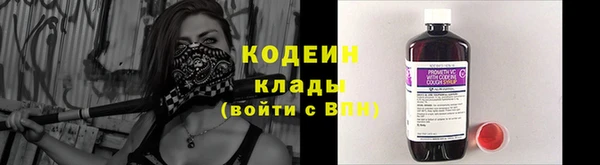 мяу мяу кристалл Осташков