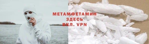 мяу мяу кристалл Осташков