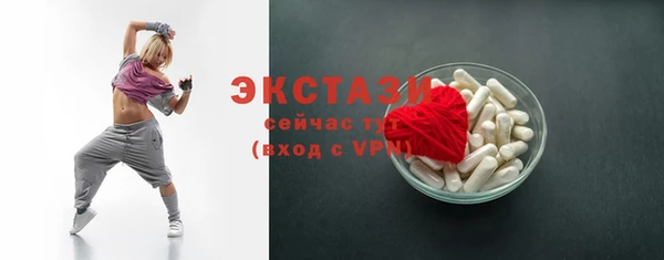 прущие грибы Гусев