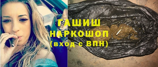 герыч Пестово