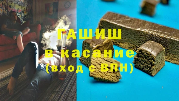 наркотики Пересвет