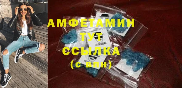 мяу мяу кристалл Осташков