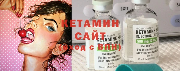 экстази Гусь-Хрустальный