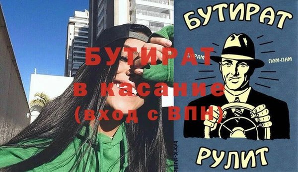 мефедрон Остров