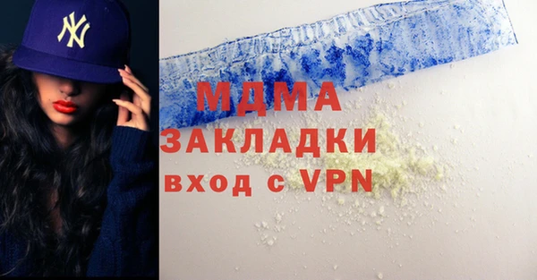 гашиш Гусиноозёрск
