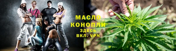 гашиш Гусиноозёрск