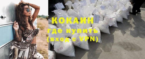 гашиш Гусиноозёрск