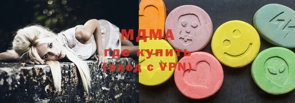 гашиш Гусиноозёрск