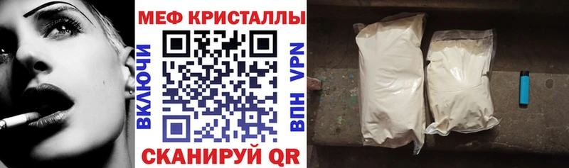 МЯУ-МЯУ 4 MMC  Нижние Серги 