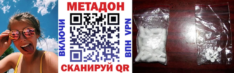 Метадон кристалл  где можно купить наркотик  Нижние Серги 